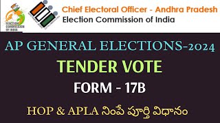 💐What is a Tender Vote, How to Fill FORM-17B List of Tender Votes Form ✍️