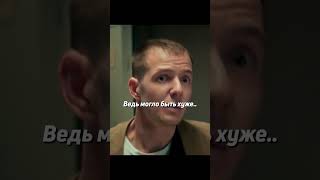 Простой Парень Удивил Миллиардера, Отношением К Жизни #Shorts #Фильм