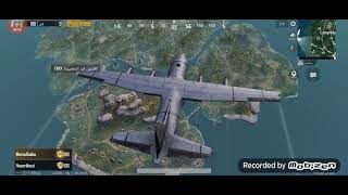 وصل الكونغ في سانهوك PUBG MOBILE