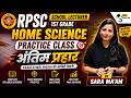 RPSC 1st Grade Home Science class | Important Questions / by sara mam
