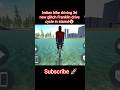 Indian bike driving 3d mew glitch Franklin driving car while standing 🤡