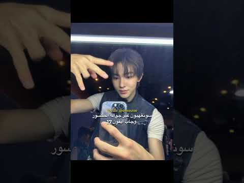 عقبالنا فـ ان لـكورتـ س حـسابي لك Cortis Fashion Viral Fyp Viralvideo Funny Kpop Trending