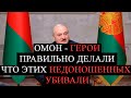 ЛУКАШЕНКО ПОТРЕБОВАЛИ ПРИЗНАТЬ ТЕРРОРИСТОМ - ЭКСТРЕННЫЕ НОВОСТИ БЕЛАРУСИ