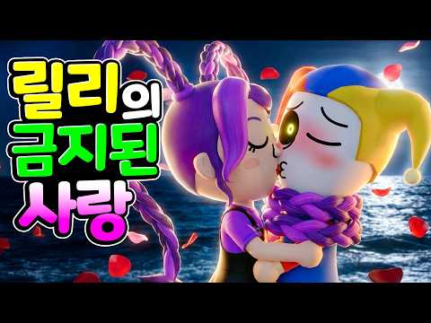 [친구 <strong>모아</strong> 아일랜드] [아려랑]