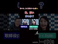 zoom会議シリーズ2連発🤣ユイカちゃんのフリーズ&変顔🤣