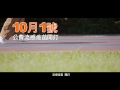 2013流感疫苗開打(30秒,台,2013製)