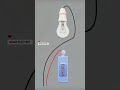 Bed Switch connection 💥💥 diagram 🔹. #brarelectric #electrical #diy #ledlighting #electrician