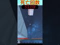宇宙に行くやつ【Minecraft】 #マイクラ #アスレチック