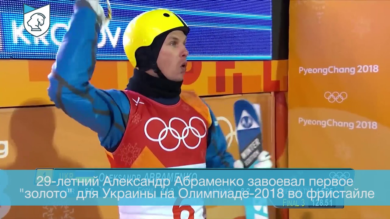 29-летний Александр Абраменко завоевал первую медаль для Украины