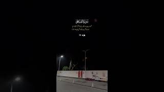 ISLAMIC VIDEO ️? | #Islam #Islamic #Video #Foryou #Viral