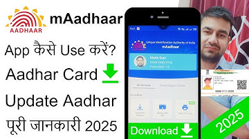 How to use mAadhaar app 2025 | mAadhaar kaise use kare? mAadhaar se Aadhar card kaise download karen