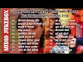 Old Nepali Movie Songs Collection |  Super Hit Old Nepali Movie Songs All in One Jukebox 2020 Mp3 Song