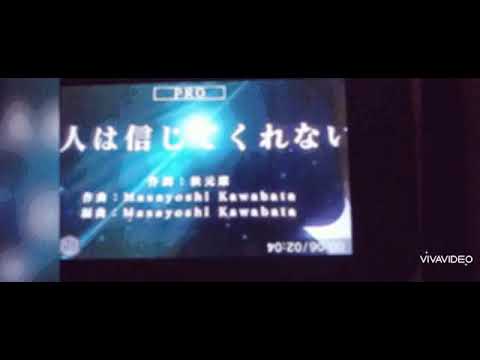 ユニゾンエアー、大人は信じてくれない(Pro)やりました。