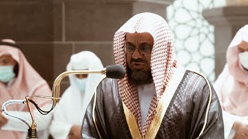 من محراب الحرم سورة الحجرات الآيات من ٦ إلى ١٠ الشيخ سعود الشريم