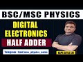Msc physics Electronics | Half Adder in digital electronics | Msc physics lectures | Bsc physics