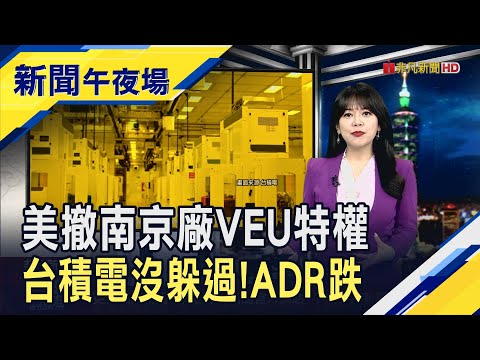 美8月ISM製造業PMI略遜預期美7月核心PCE創近5個月高 ...
