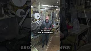 Το protothema.gr στα άδυτα του εργοστασίου των τσιγαράδων