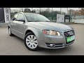 З Німеччини ХОРОША AUDI A4, 2,0 MPI бензин, 2008рік, 7800$