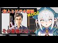 【MOOZ】リモート通話相手の後ろに殺人鬼じゃと!?救ったるか~~~【新人Vtuber/我王むすび】