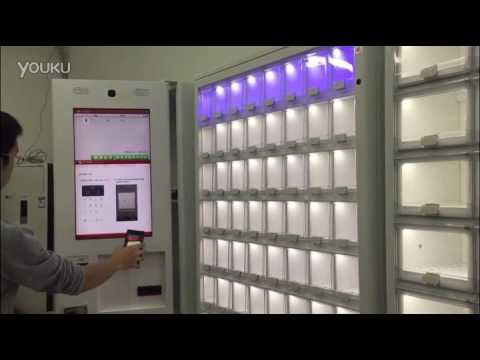 locker box vending machine test youtube