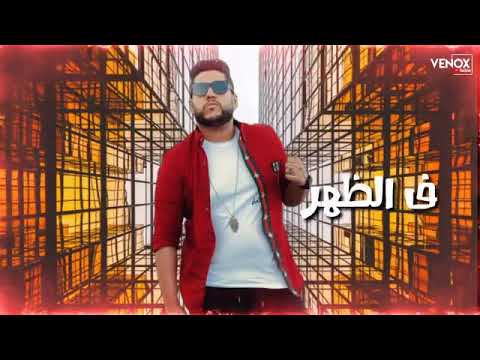 حاله واتس فيلو من مهرجان شمس الزناتي 2019