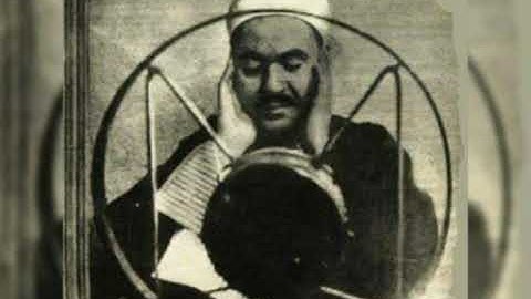 43 - سورة الحجر (16-20) & (22-46) - تسجيل نادر