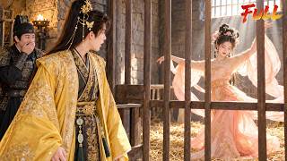 Powerful Lord Locks Up Poor Girl To Scare Her, BUT Her Stunning Dance Captivates Him! Love Begins! screenshot 5