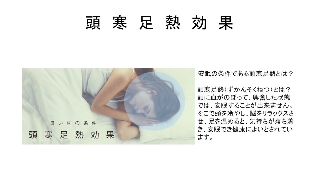 ひのき枕「龍馬の夢枕」｜熟睡と安眠の枕です｜有限会社フジオカ