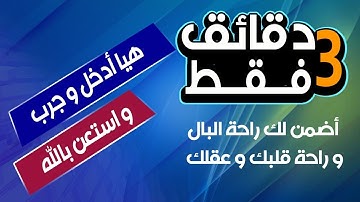 تلاوة هادئة تساعدك على راحة البال .تلاوة خاشعة عذبة|| تلاوة آية الكرسي بصوت يأخذك لعالم اخر 2023