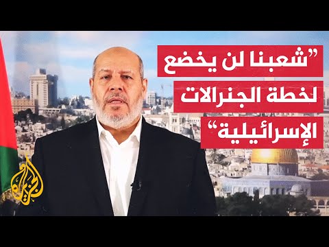 خليل الحية للجزيرة: اتفاق وقف إطلاق النار جاهز ونتنياهو يعطله لتهجير سكان شمال غزة