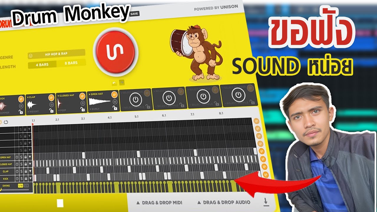 Drum Monkey: Unison Audio’s AI - YouTube
