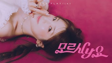 [MV] 박초롱 (에이핑크) - 모르시나요 | Park Chorong (Apink) - Fallin'