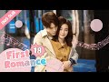 [ENG SUB] First Romance 18 (Riley Wang Yilun, Wan Peng) I love you just the way you are