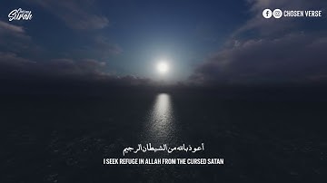 Surah Al-Mulk Sherif Mustafa | القارئ شريف مصطفي سورة الملك - راحه وسكينة