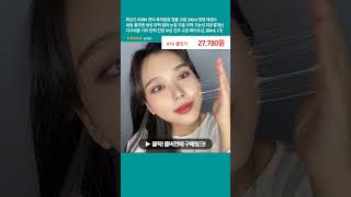 뤼산드 PDRN 연어 특허발효 앰플 크림 300ml 영양 에센스 세럼 콜라겐 생성 미백 팔짜 눈밑 주름 미백 기능성 피부결개선 다크써클 기미 탄력 진정 보습 건조 수분 화이트닝,