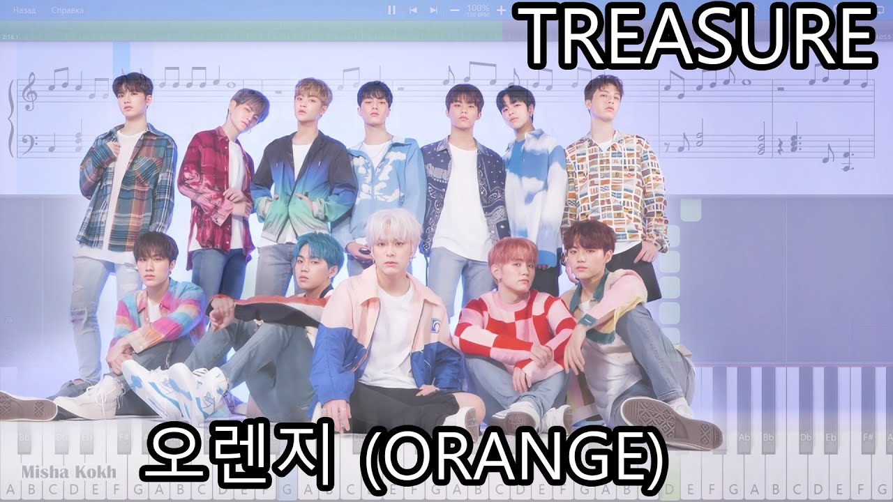 TREASURE ‘오렌지 (ORANGE)’ [Piano Tutorial Sheets MIDI] Synthesia YouTube