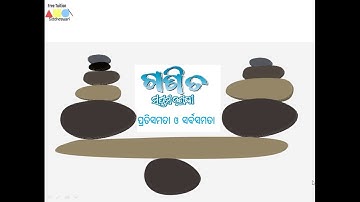 Math: Chapter-9, Prati Samata O SarbaSamata (7th Standard: Odia Medium)