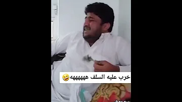 ضحكة تجبرك تضحك Trending Shorts Trending 