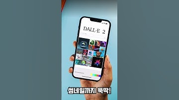 [100일 창업일기] 인건비 줄이는 AI 직원 고용하기