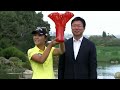 Player Profile: Lydia Ko