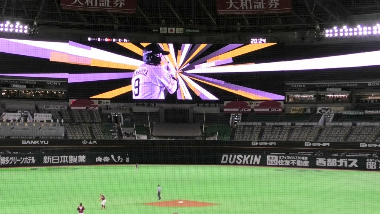 柳田 悠 岐 登場 曲