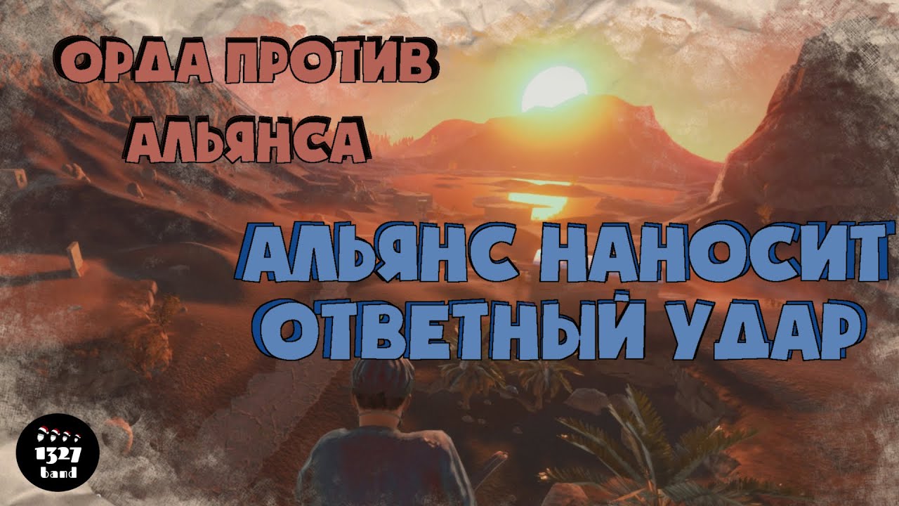 Авто удар раст