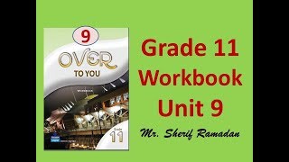 حل أسئلة الوحدة التاسعة Workbook للصف الحادي عشر | Workbook of Unit 9 Grade 11