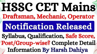 HSSC CET Mains 2026 Official Notification Released | Haryana Draftsman, Fitter, Mechanic Mains Exam
