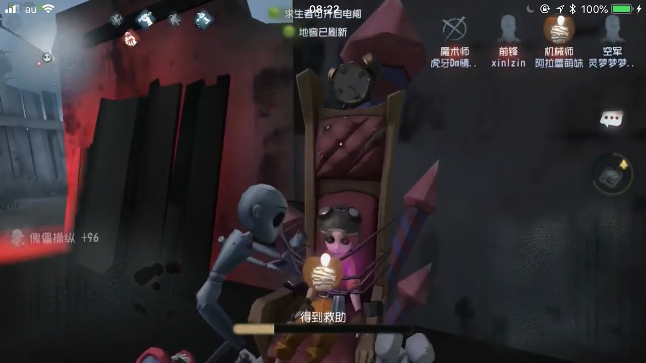 【第五人格】机械师可以自己救自己 好好玩(^з^)