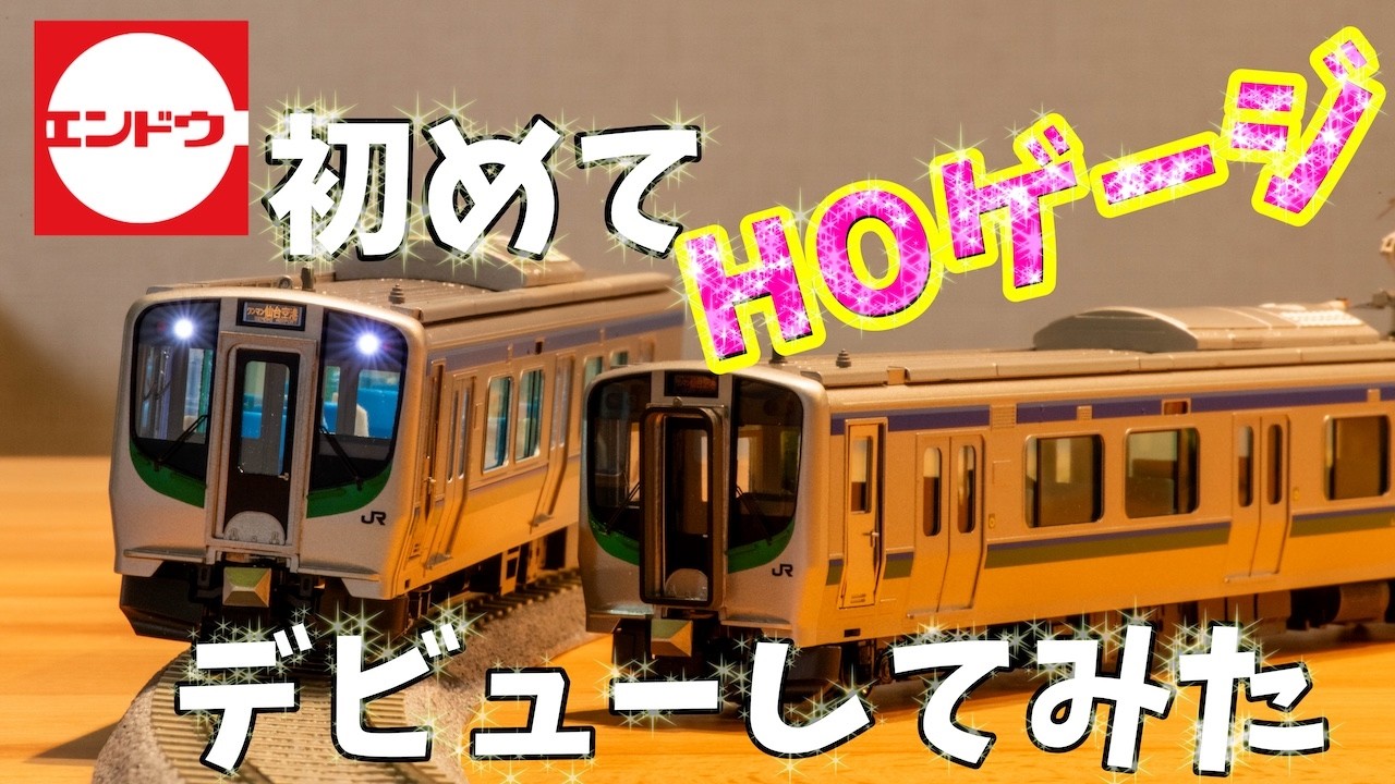 My HO scale model train debut 🚃 Endo 🫛 E721-500 series ✨ - YouTube