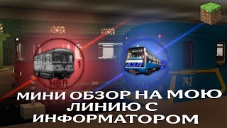 видео: МИНИ ОБЗОР МОЕЙ НЕДОДЕЛАННОЙ ЛИНИЮ IRCM | IMMERSIVE RAILROADING картинка: МИНИ ОБЗОР МОЕЙ НЕДОДЕЛАННОЙ ЛИНИЮ IRCM | IMMERSIVE RAILROADING