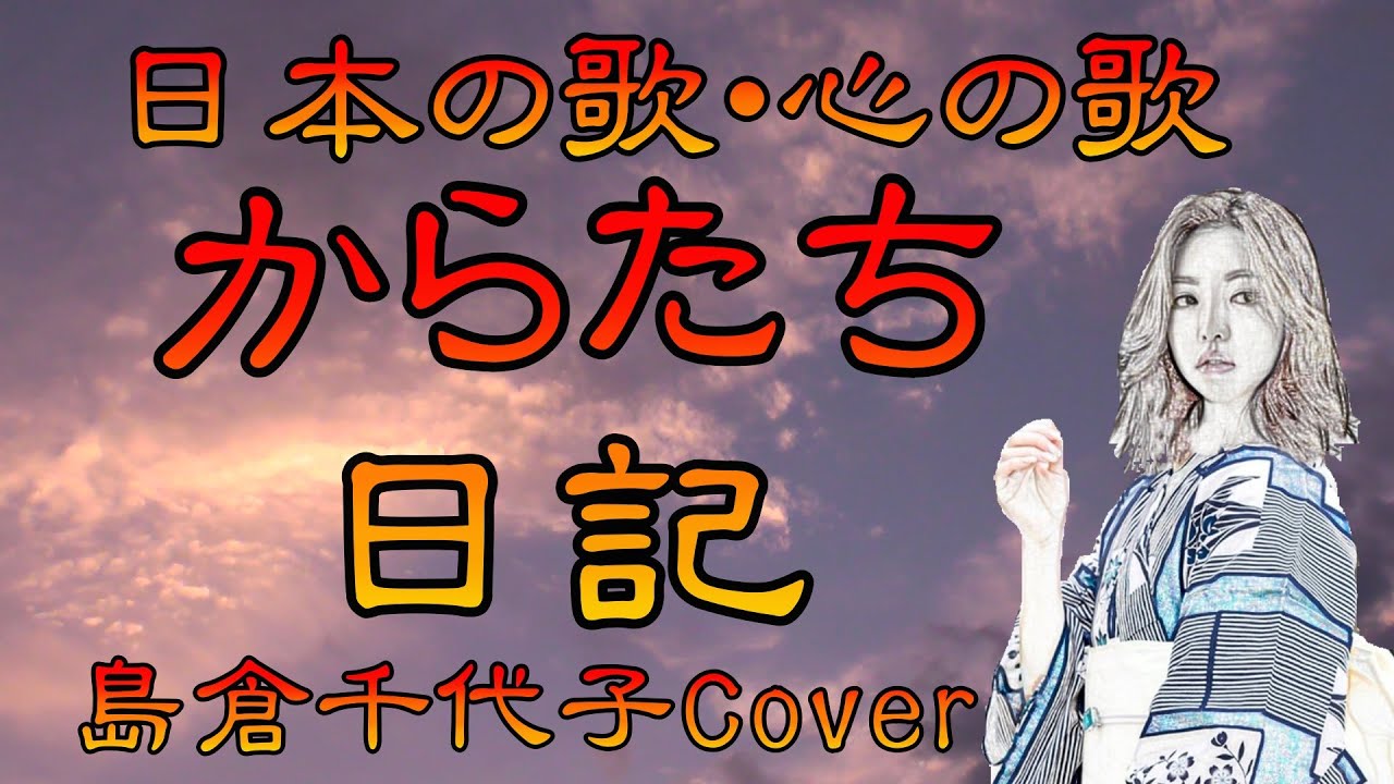  Japanese Songs Old New YouTube