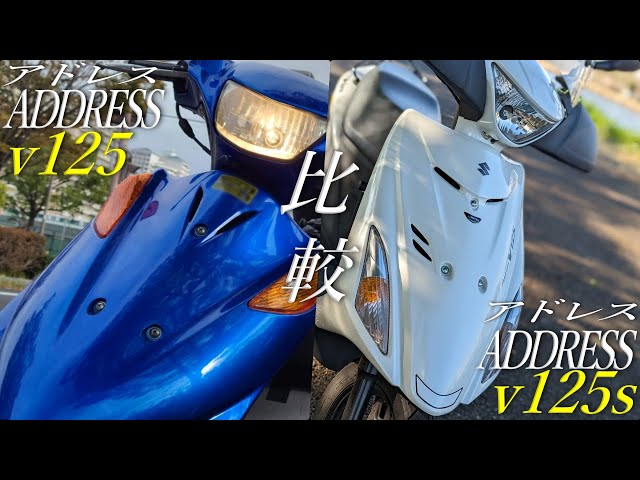 ▷動画あり☆大分県大分市発☆ スズキ アドレスV125S パールホワイト