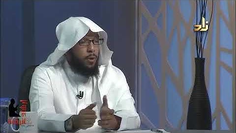 حكم العلاج بالأعشاب الطبيعية والحلتيت في الرقية الشرعية الشيخ خالد الحبشي